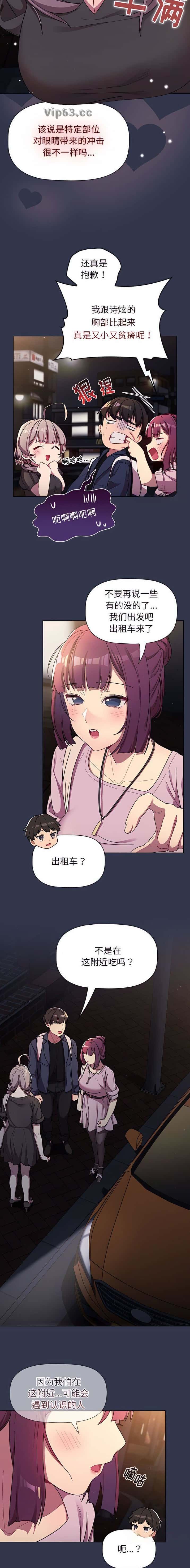 第75话6