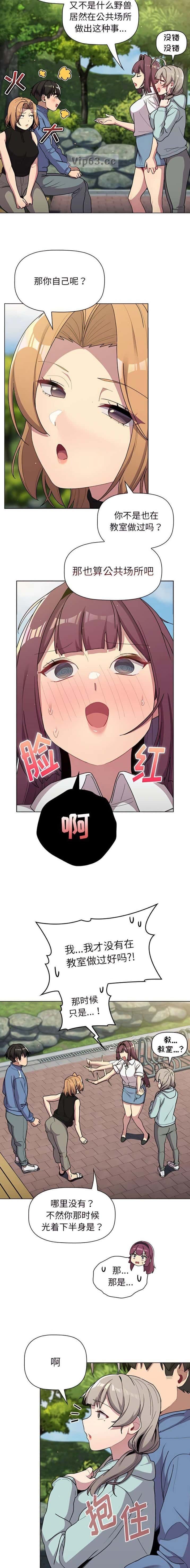 第75话1