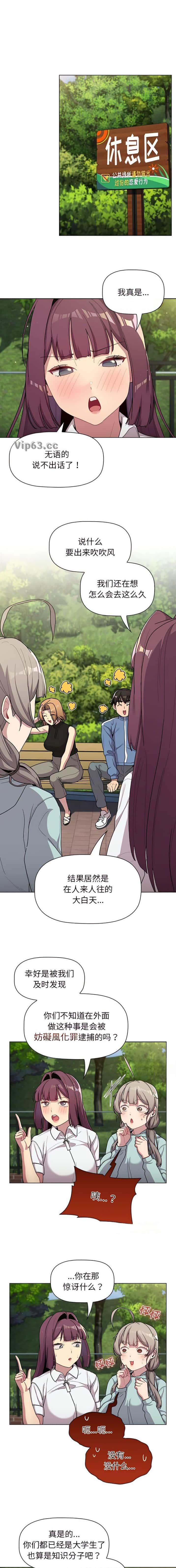 第75话0