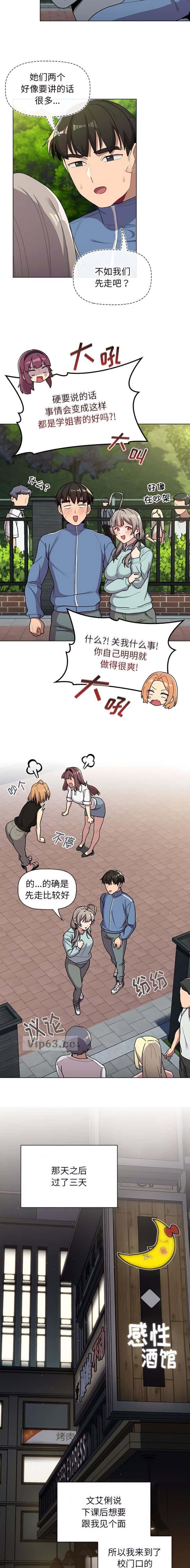 第75话2