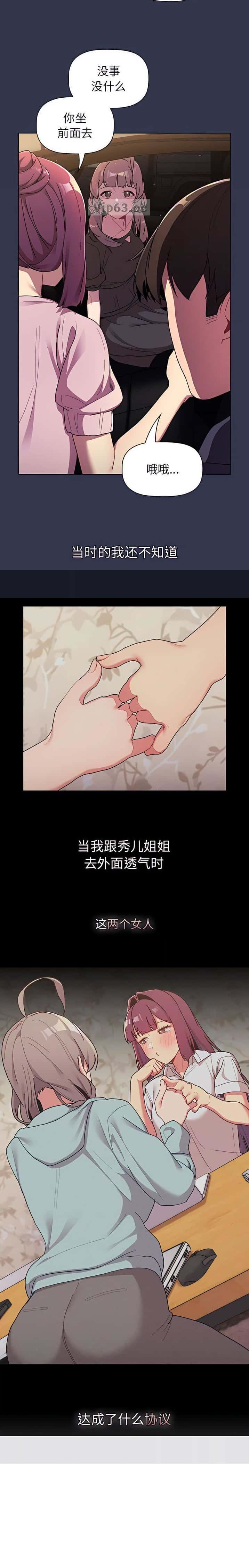 第75话7