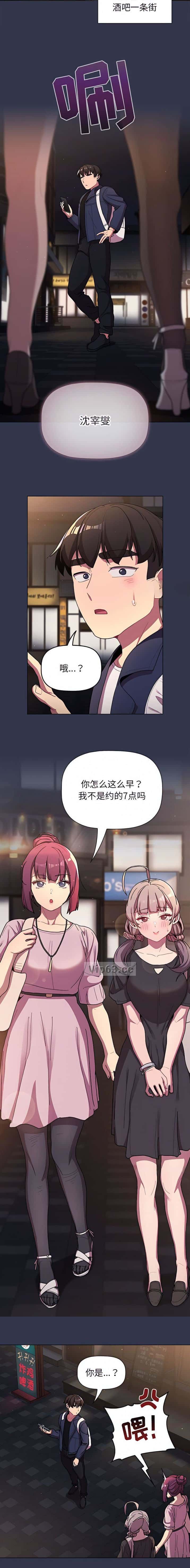 第75话3