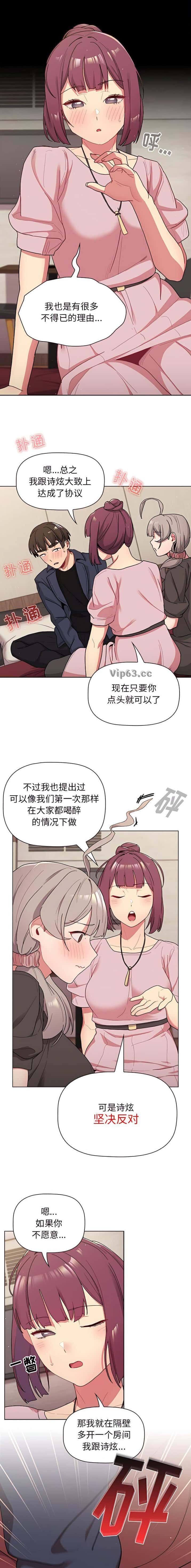 第76话4