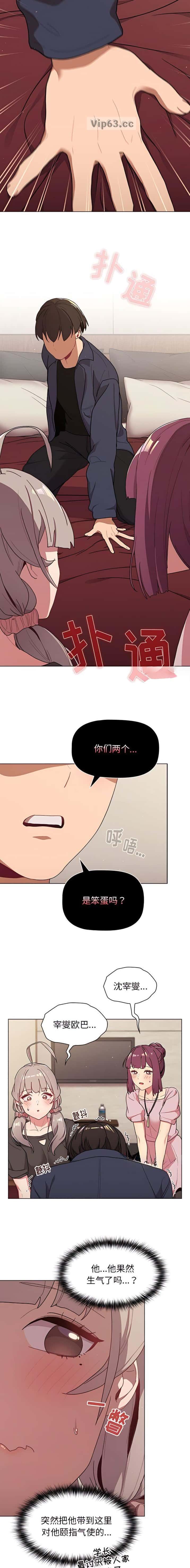 第76话5