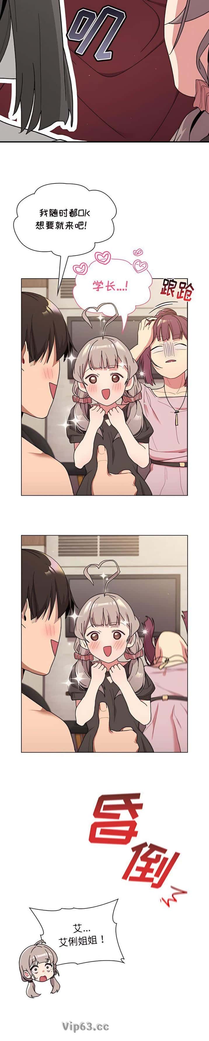 第76话7