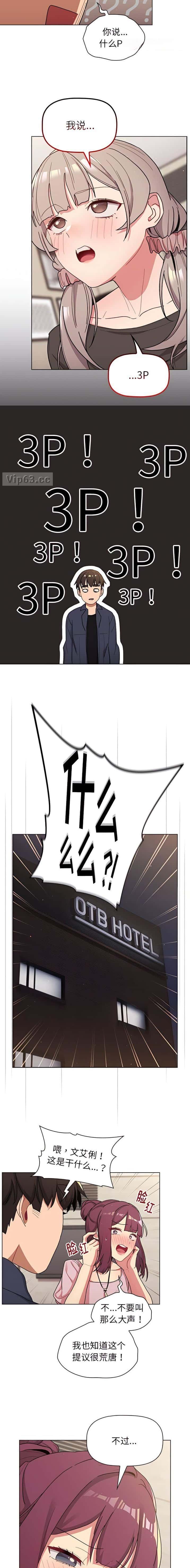 第76话2