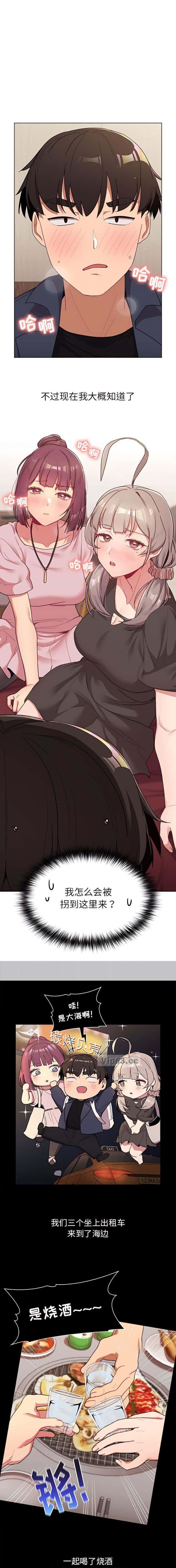 第76话0