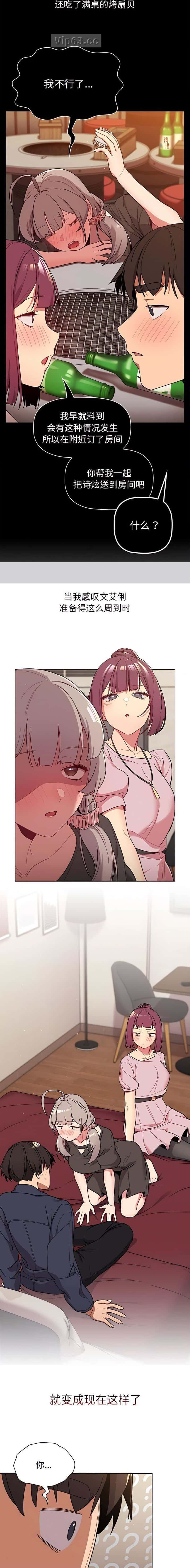 第76话1