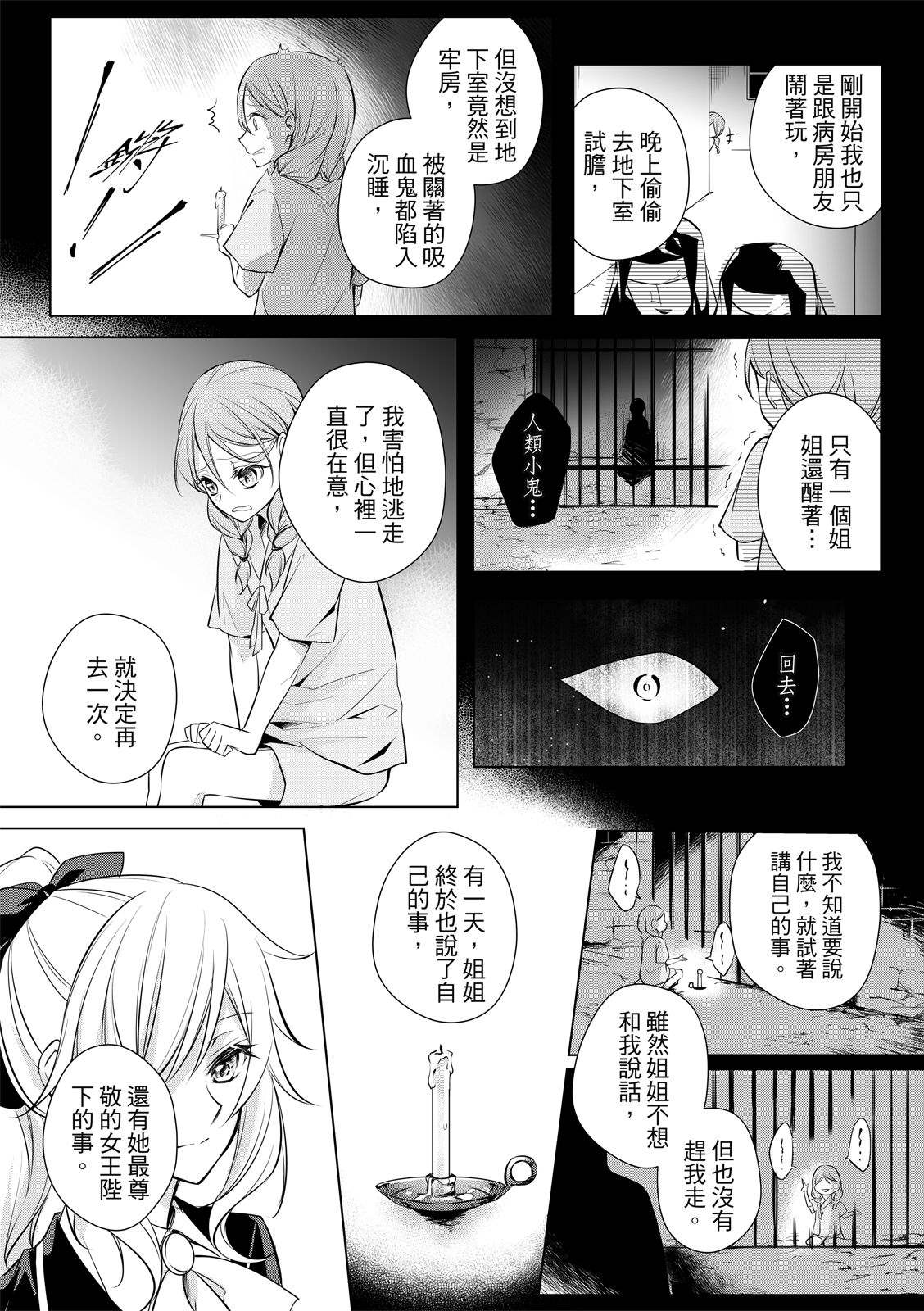 全一卷90