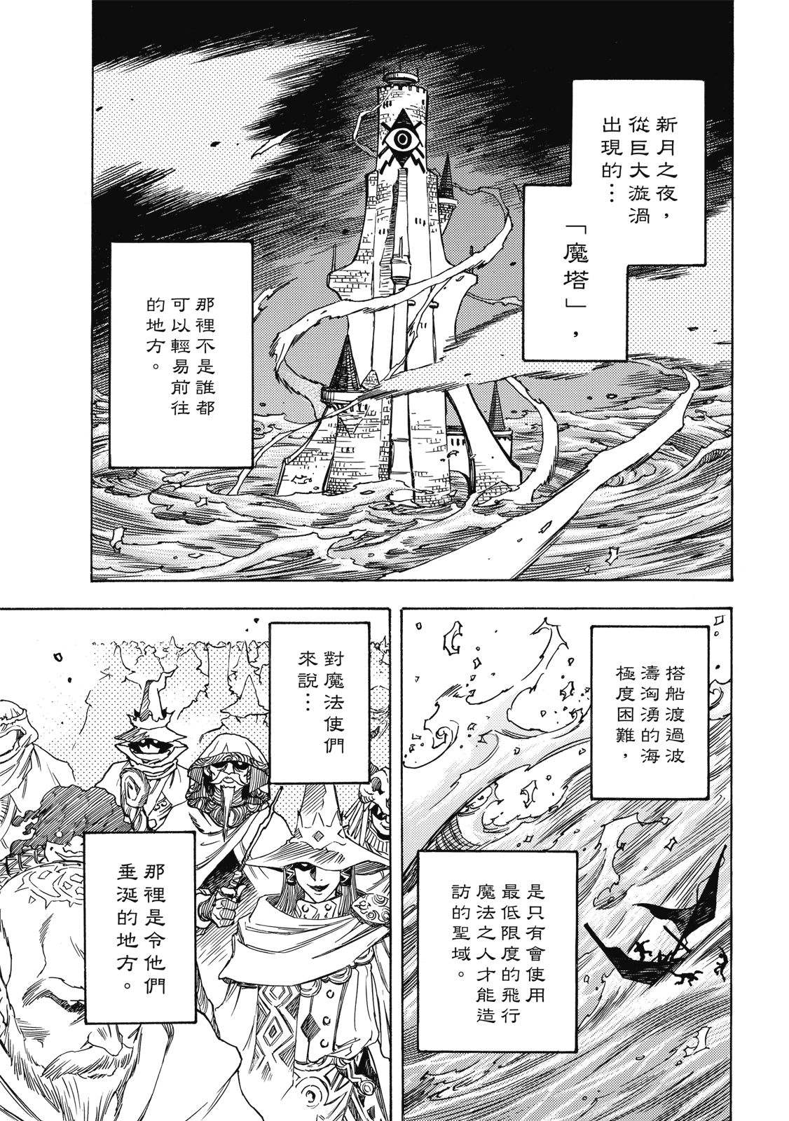 第1卷36