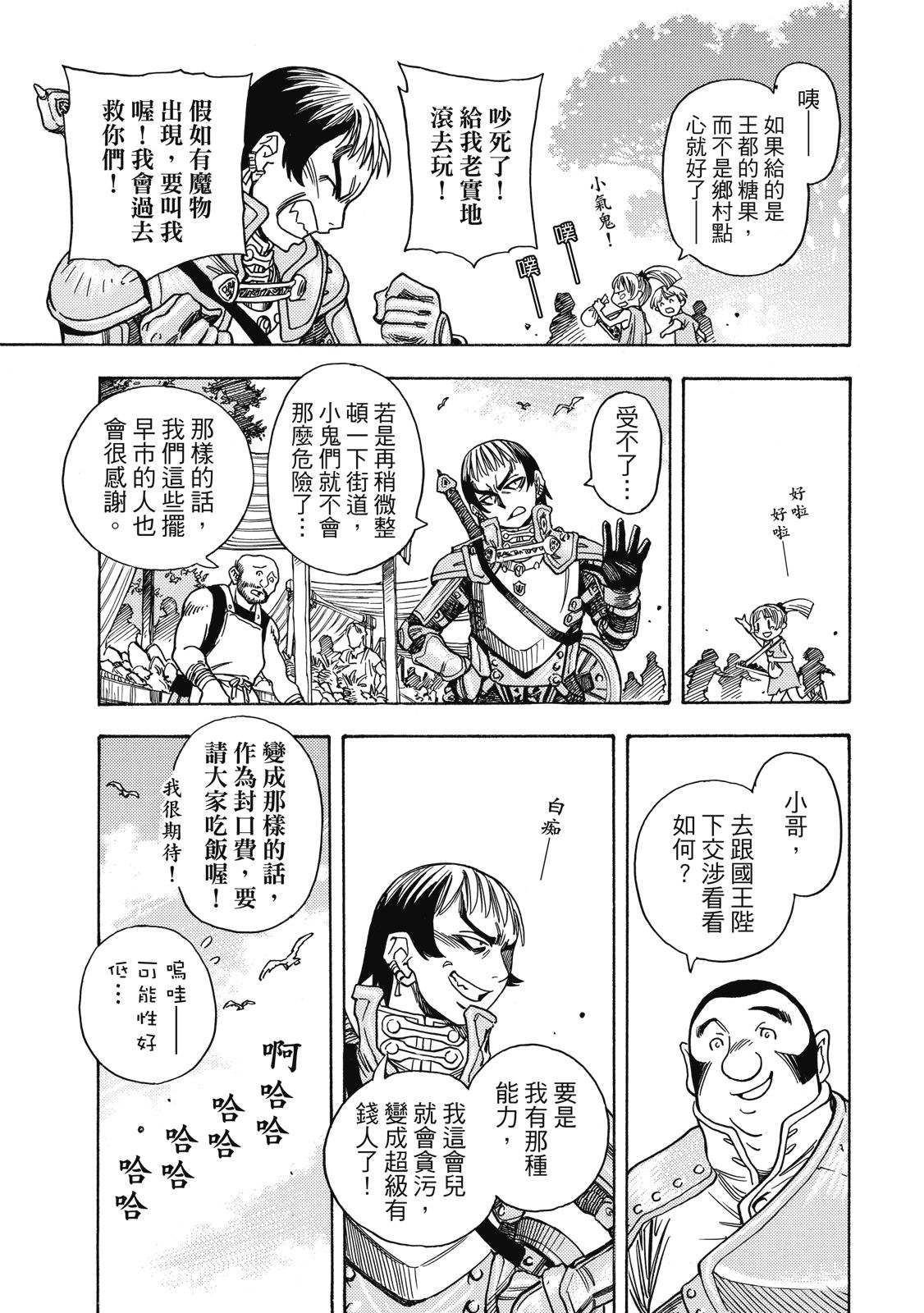 第1卷48