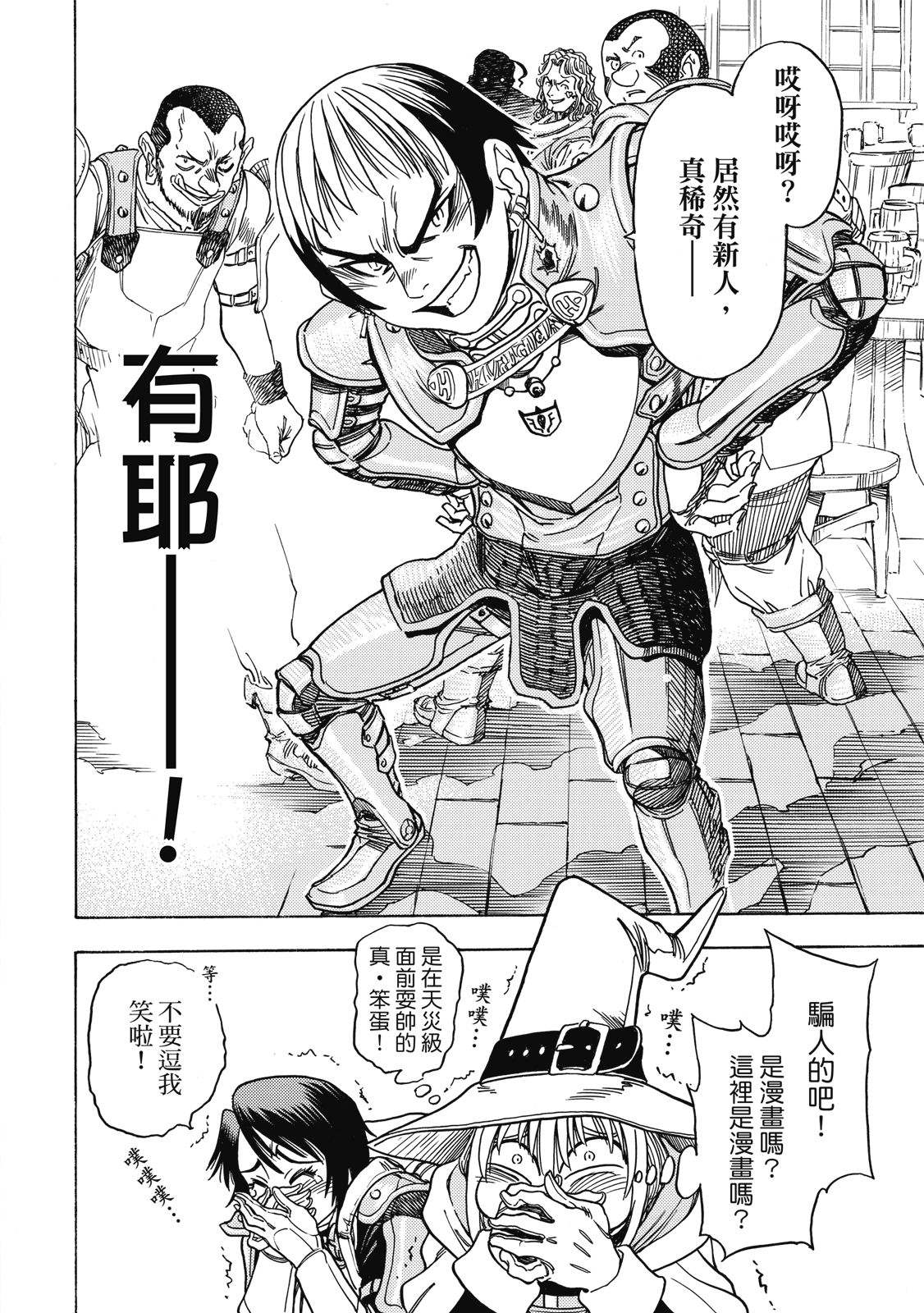 第1卷73
