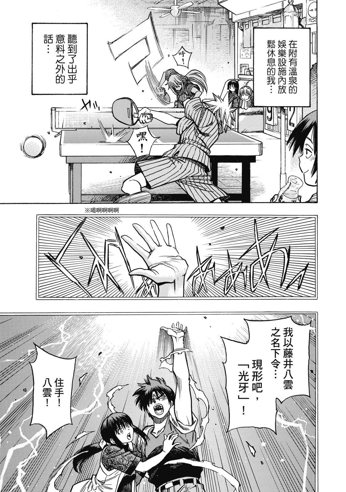 第1卷8