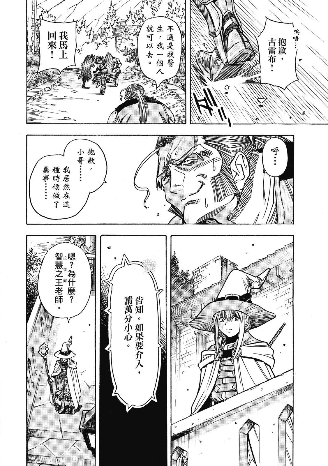 第1卷93