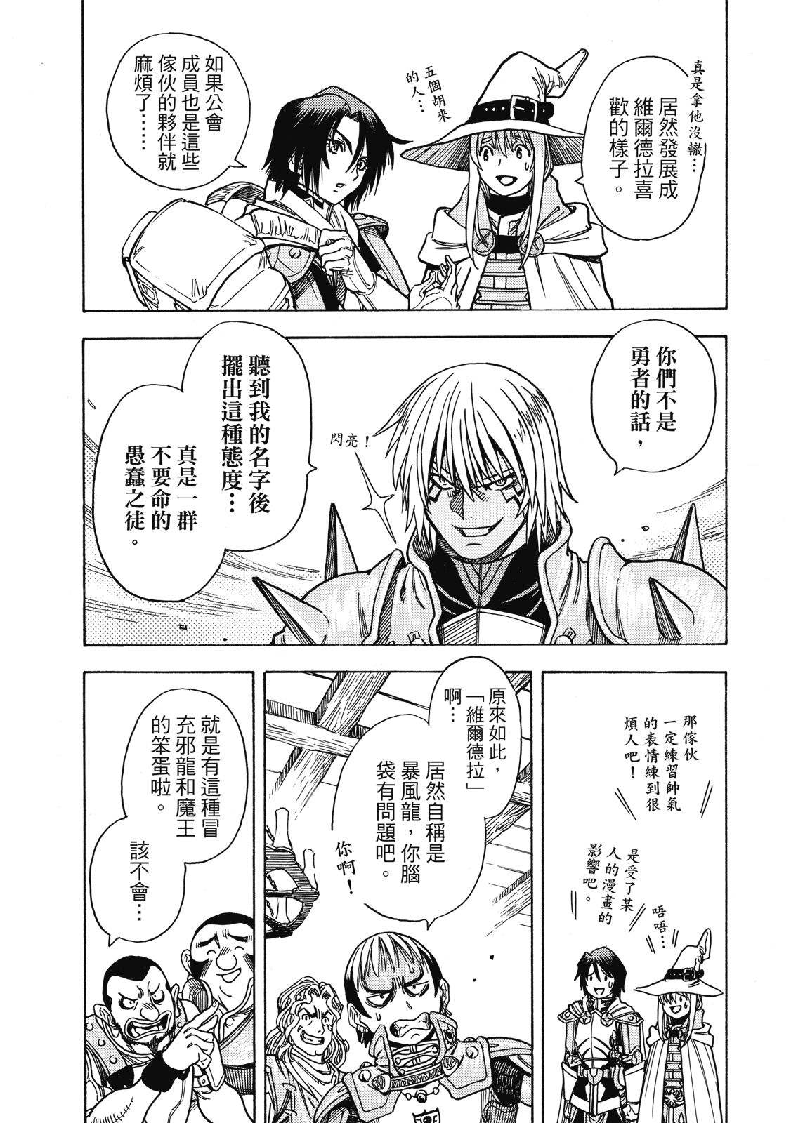 第1卷76
