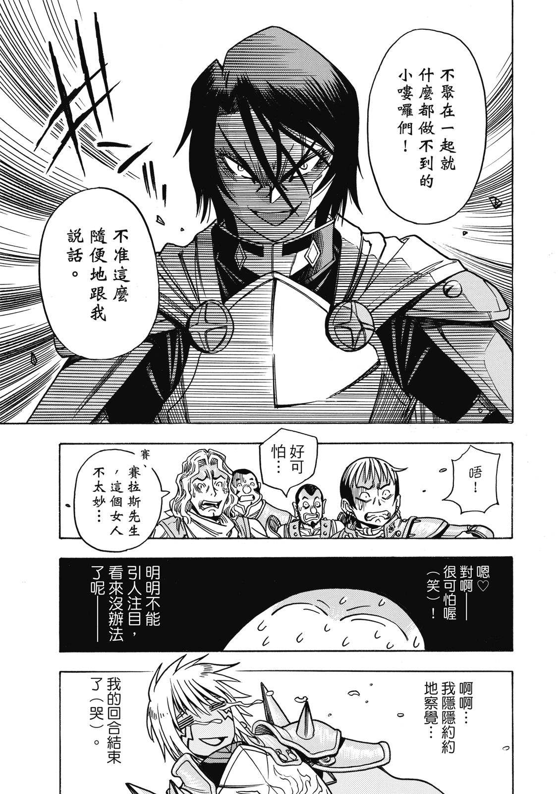 第1卷82