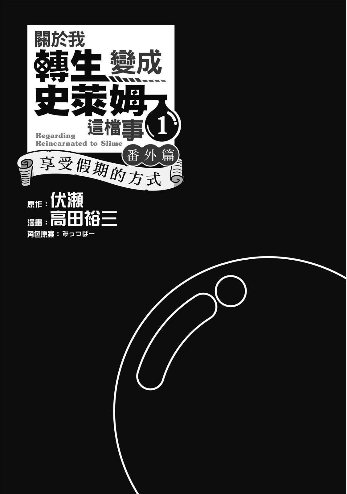 第1卷2
