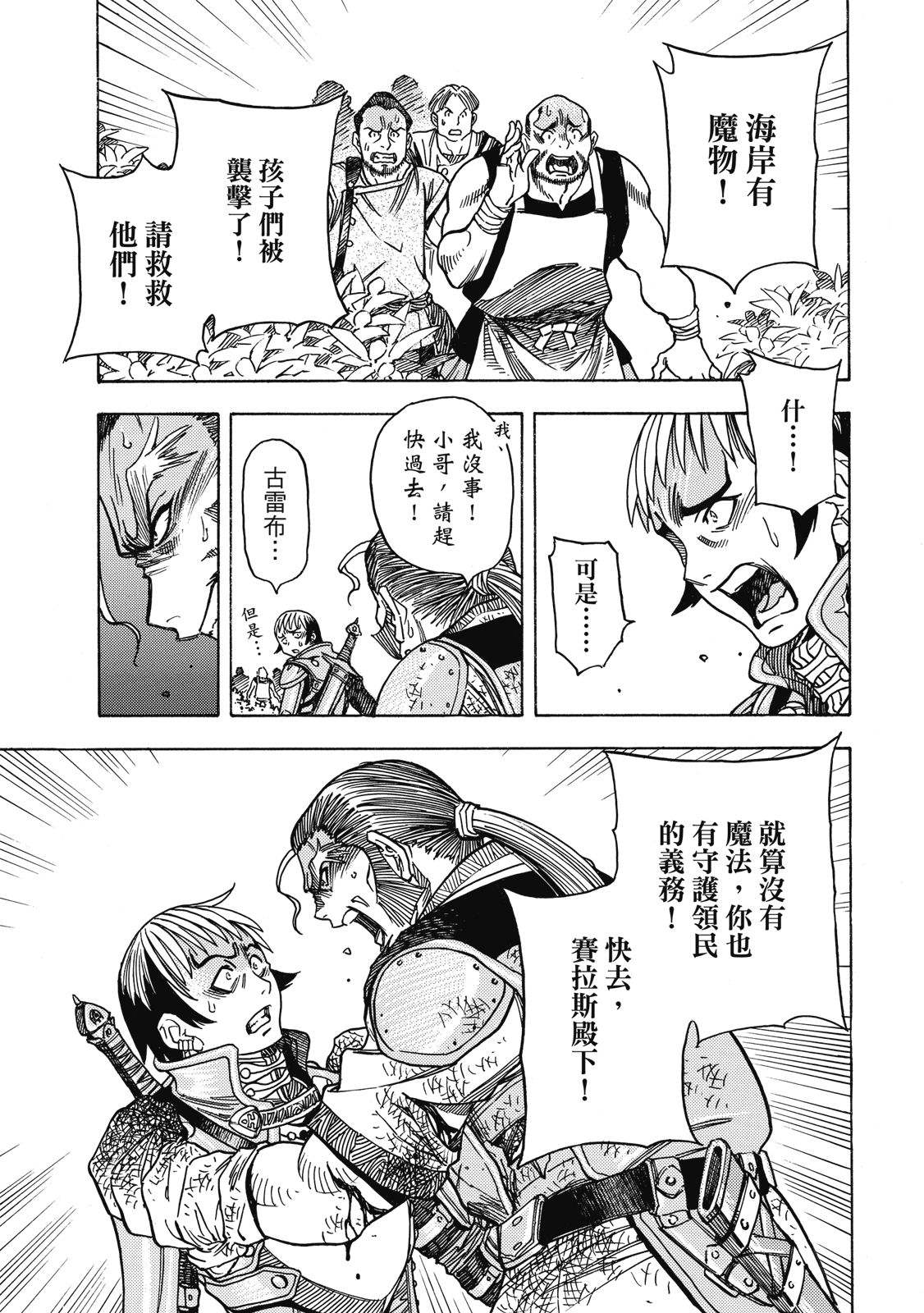 第1卷92
