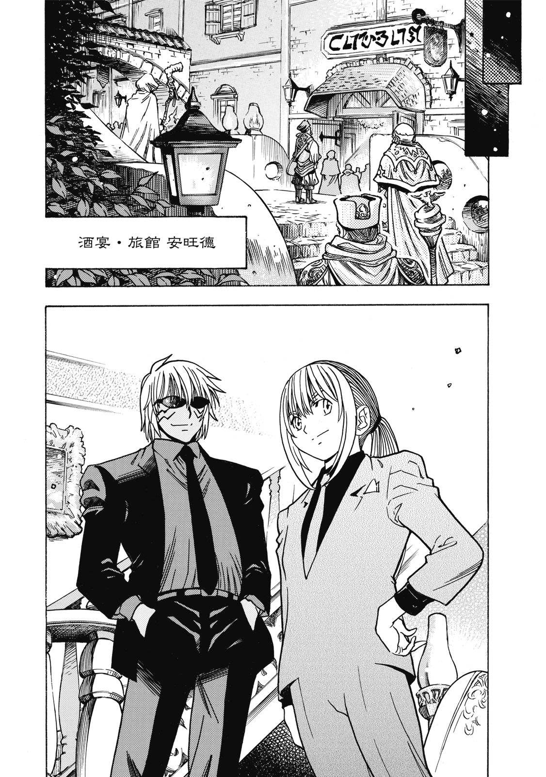第1卷151