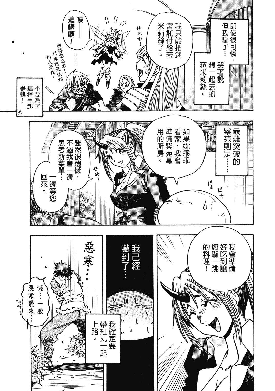 第1卷32