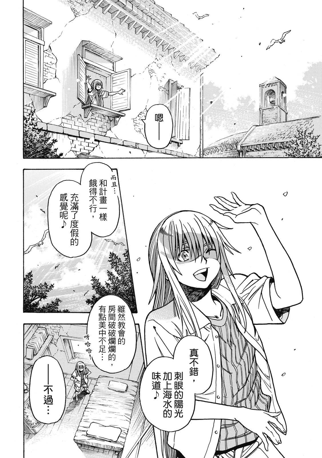 第1卷61