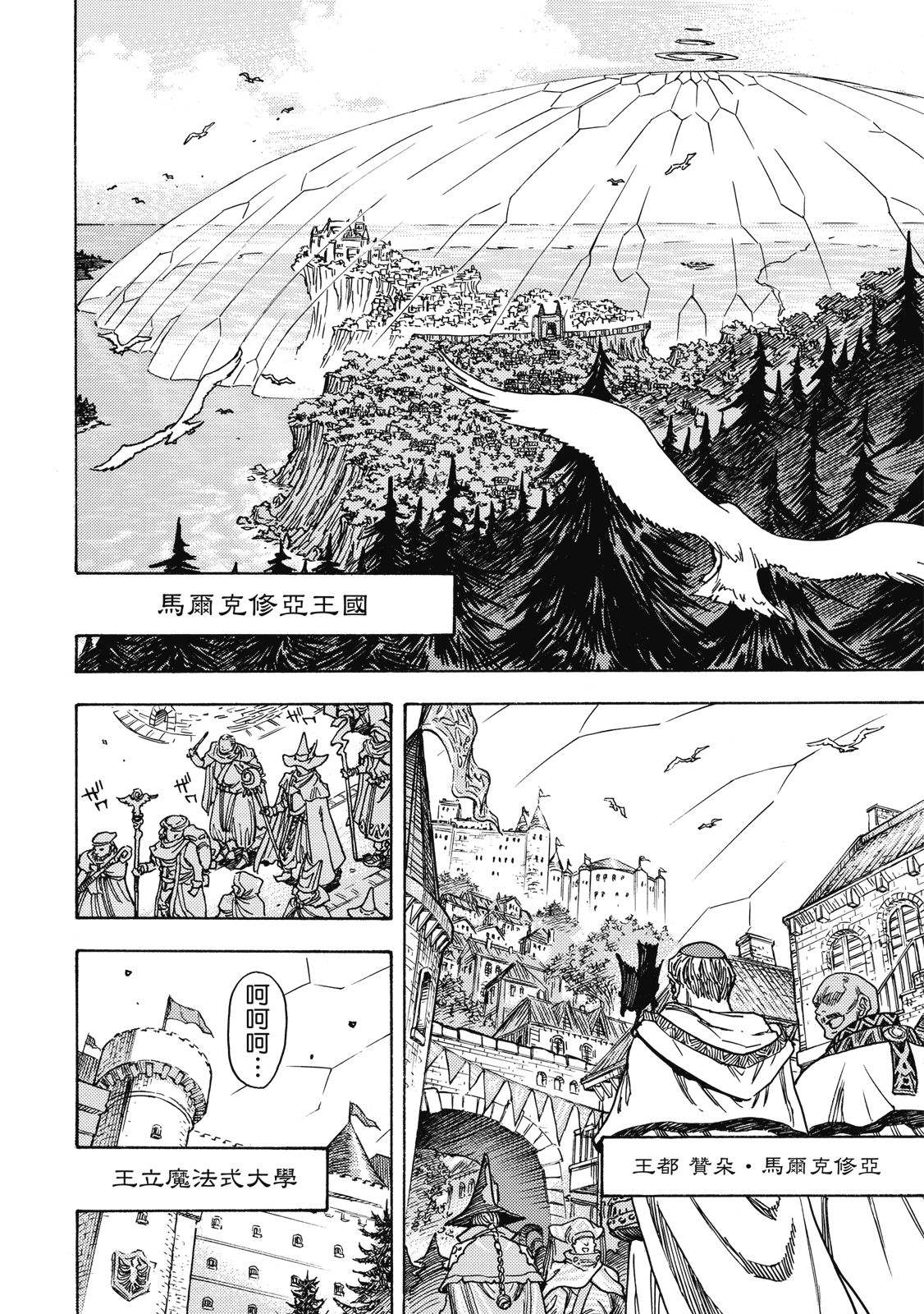 第1卷39
