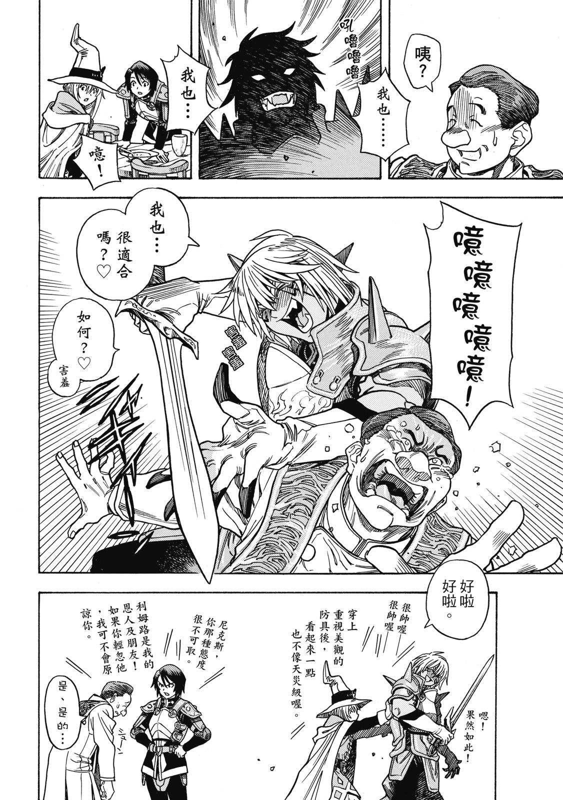 第1卷65