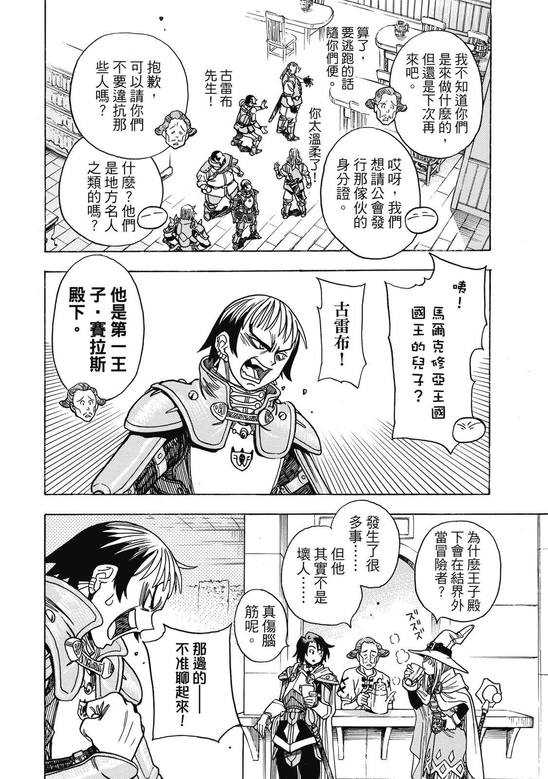 第1卷79