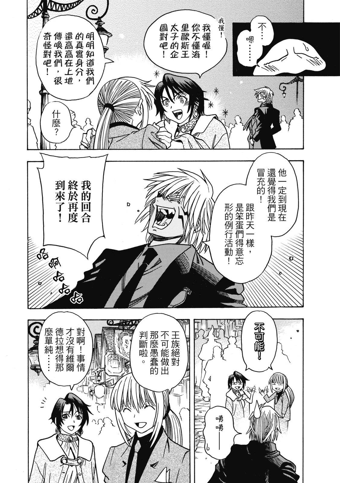 第1卷155