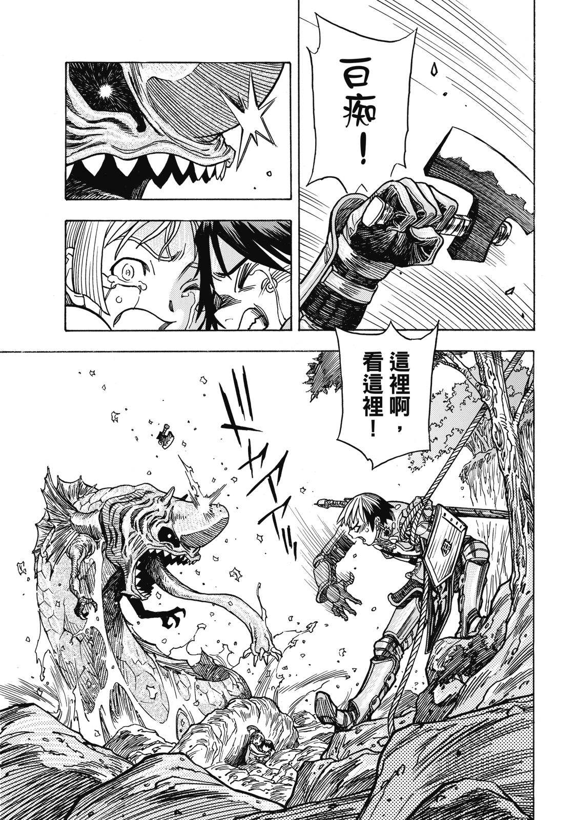 第1卷100