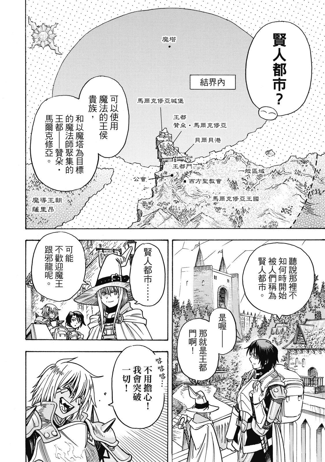 第1卷71