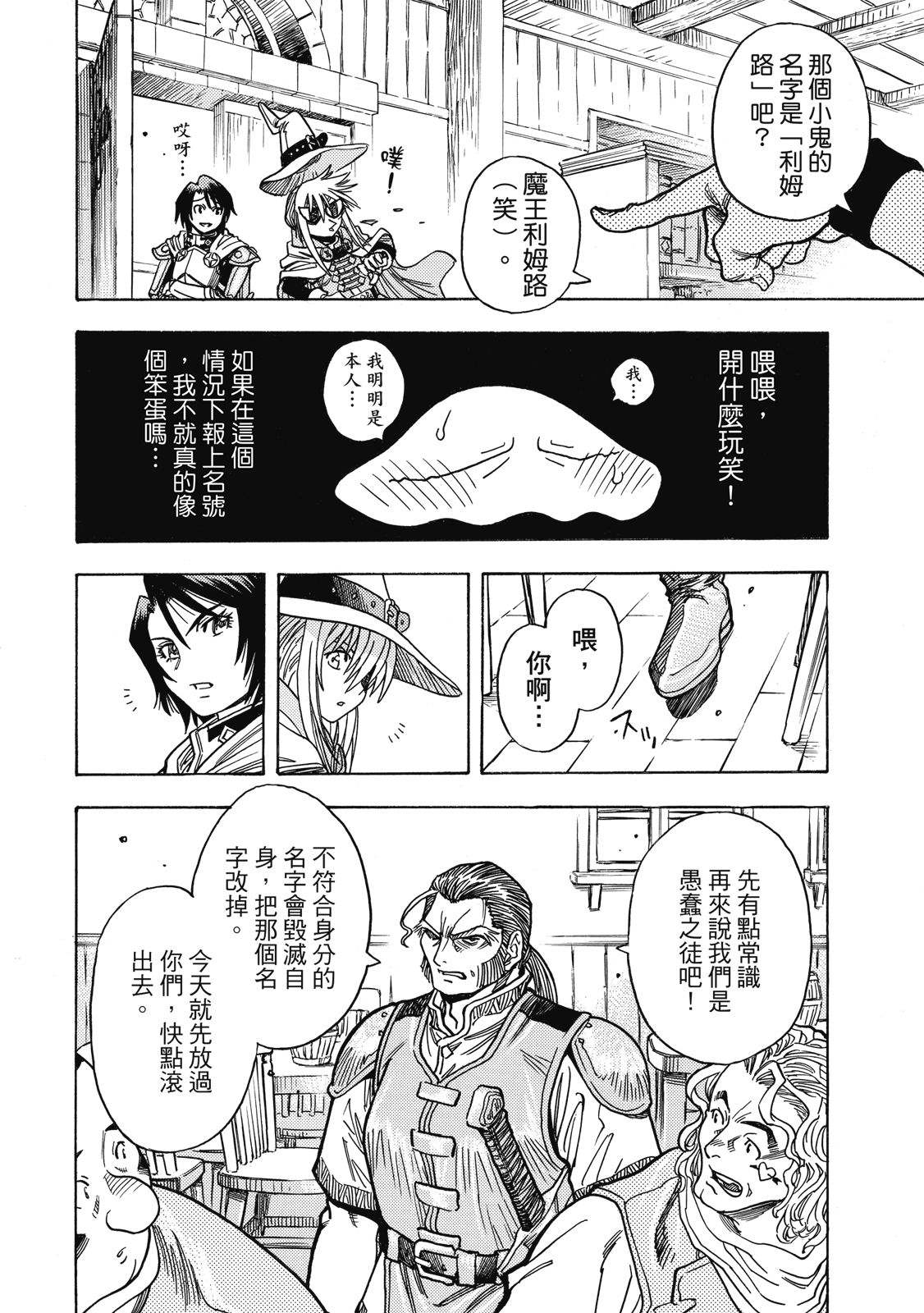 第1卷77