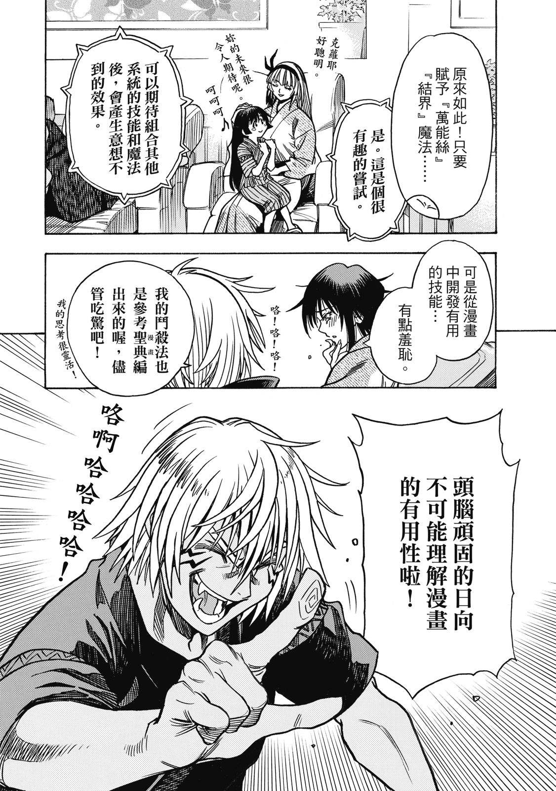 第1卷21
