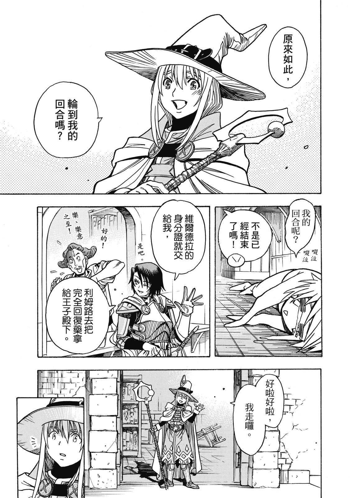 第1卷90