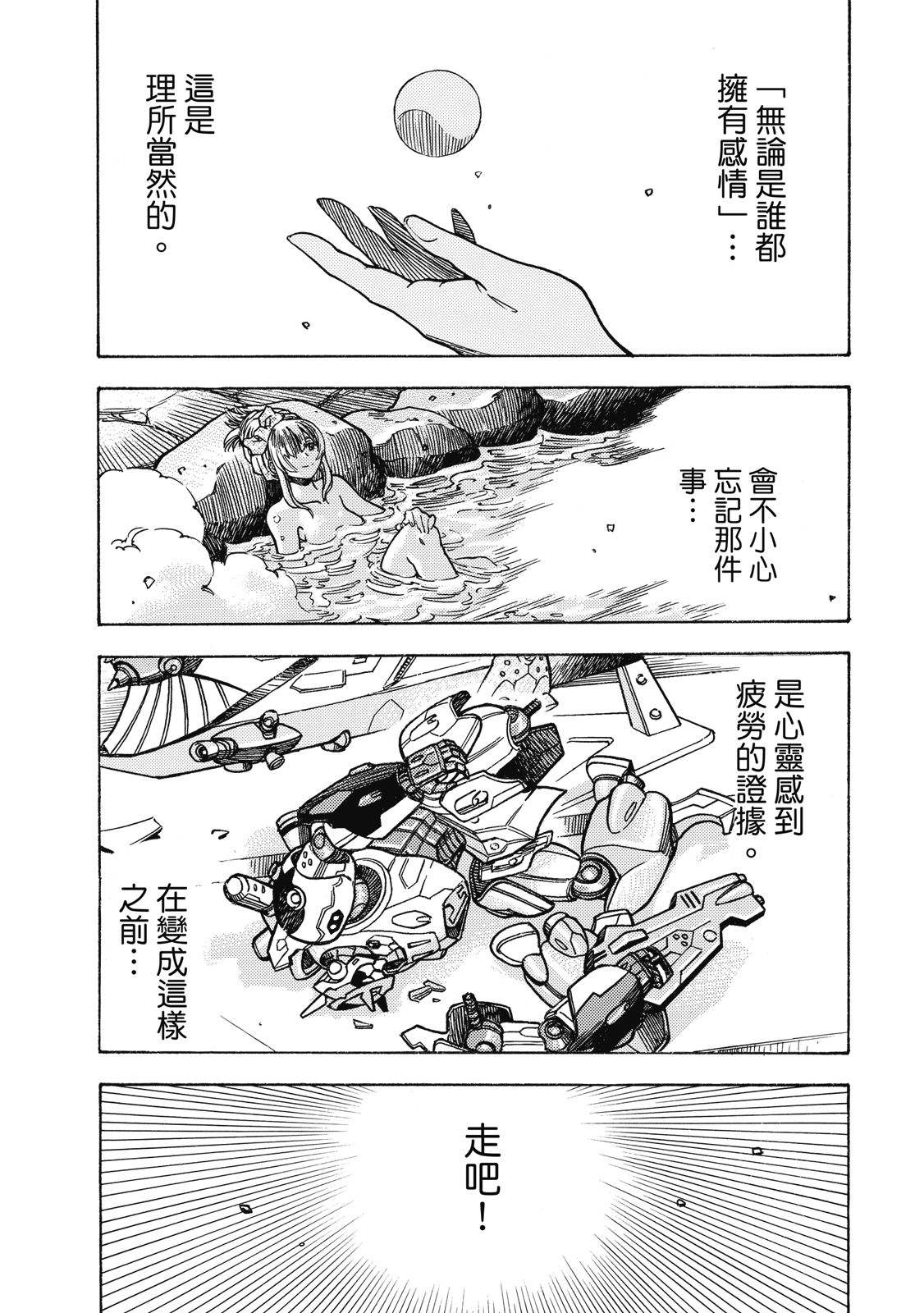 第1卷4