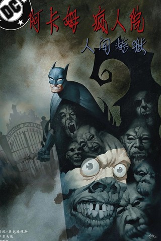 错把老婆闺蜜当成老婆 主视觉