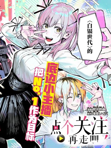 点个关注再走吧！