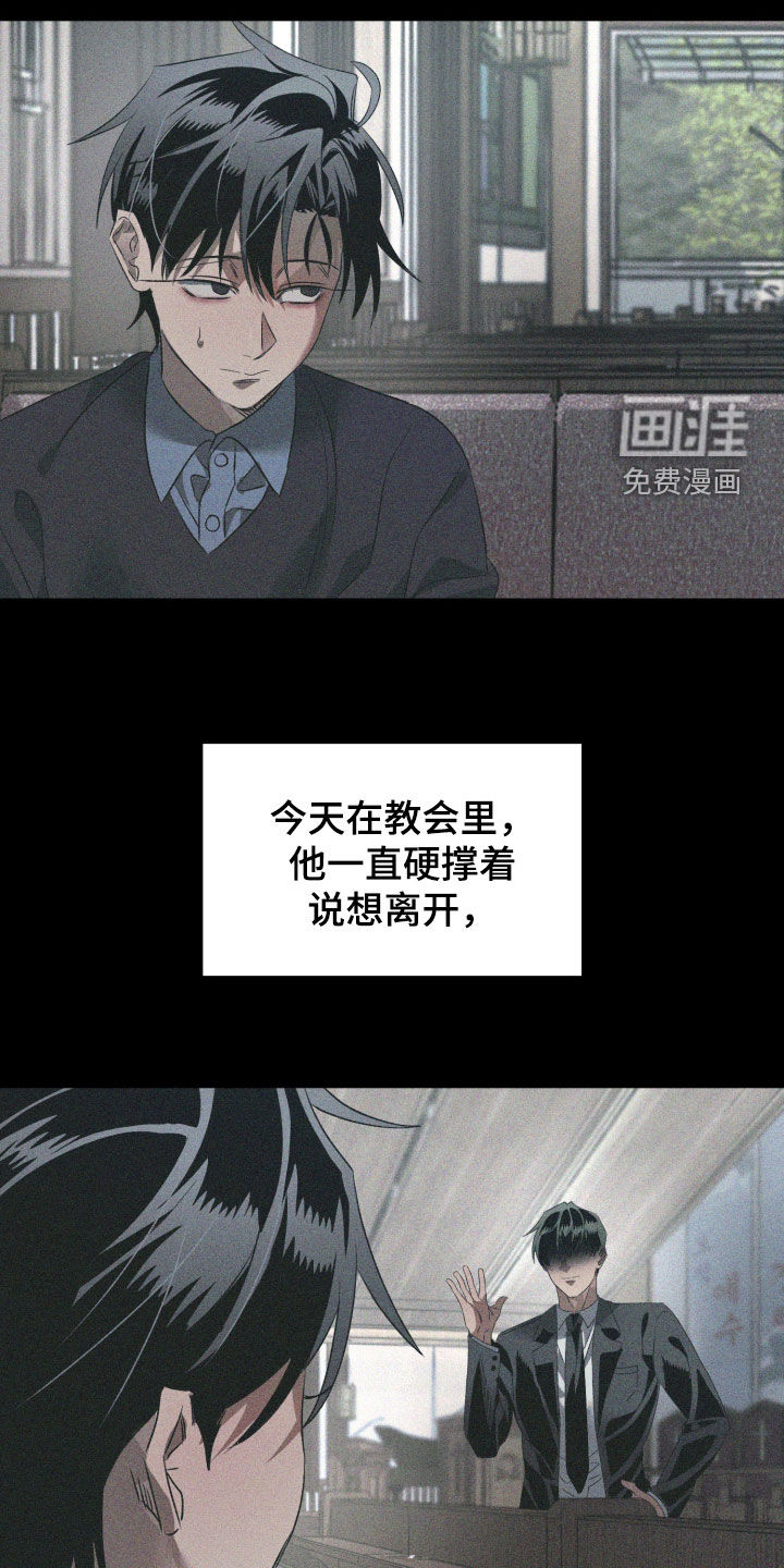 第39话3