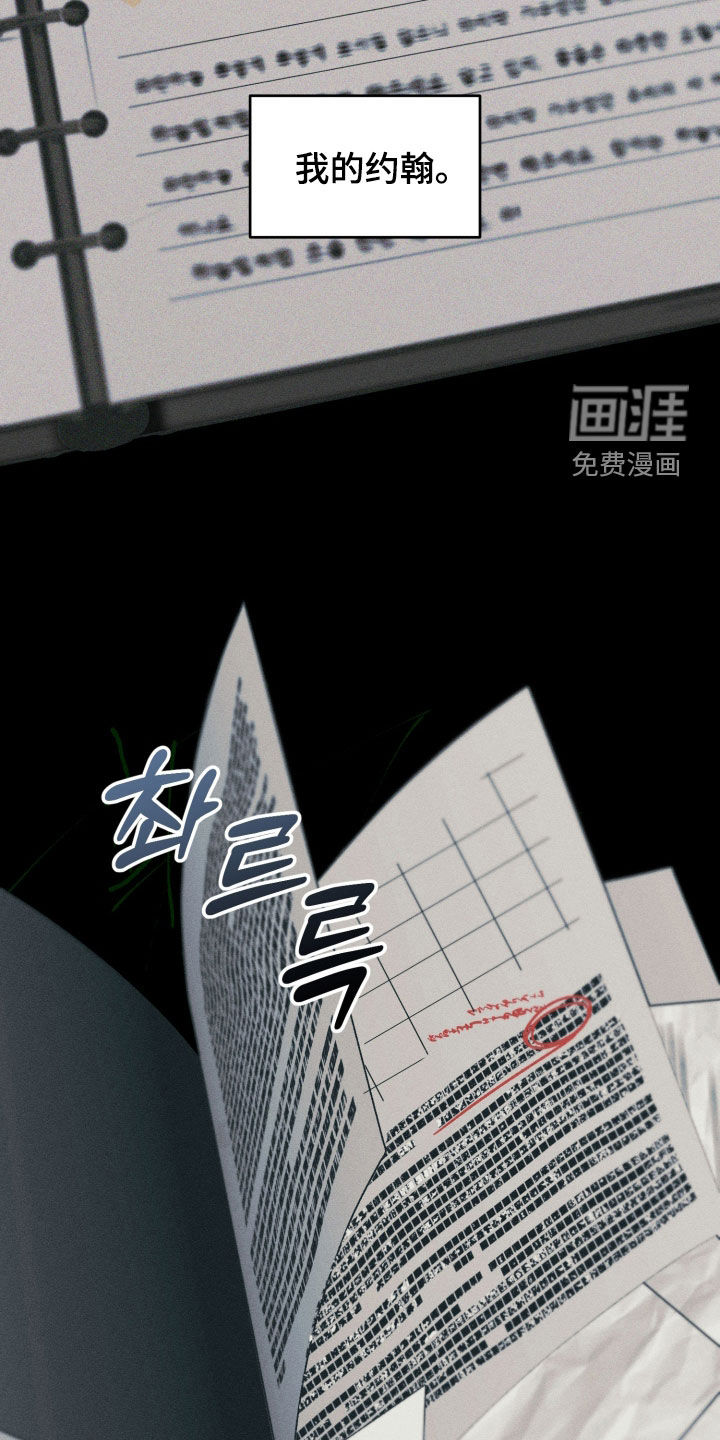 第39话8