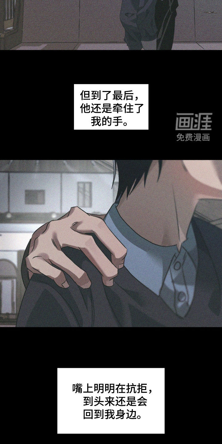 第39话5