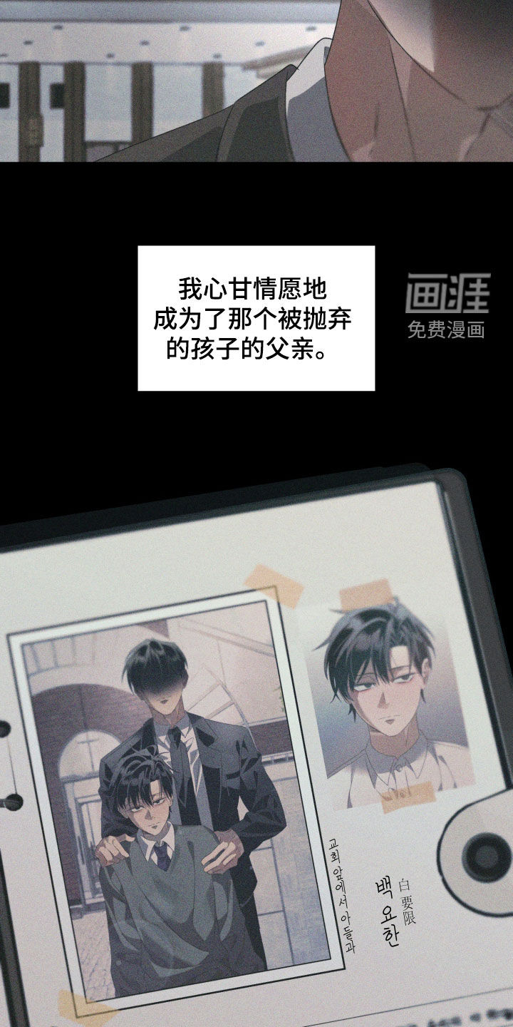 第39话7