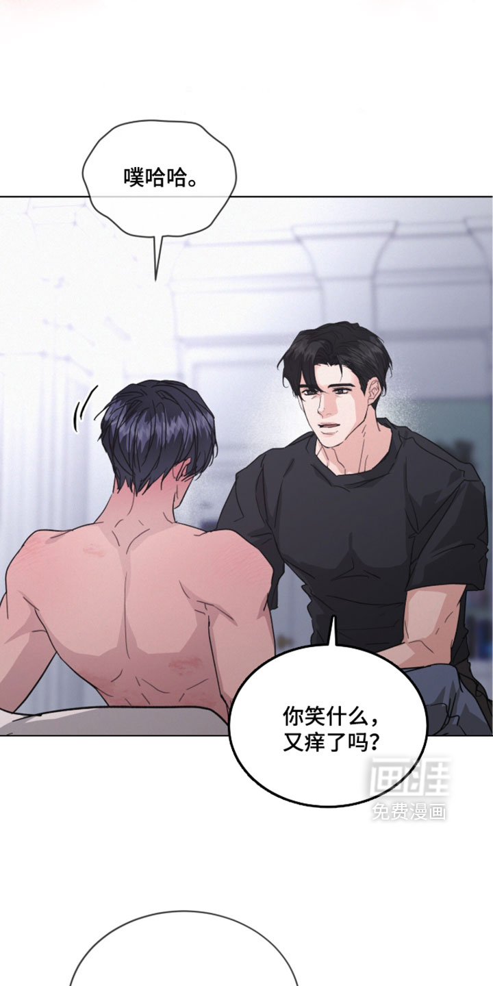 第80话21