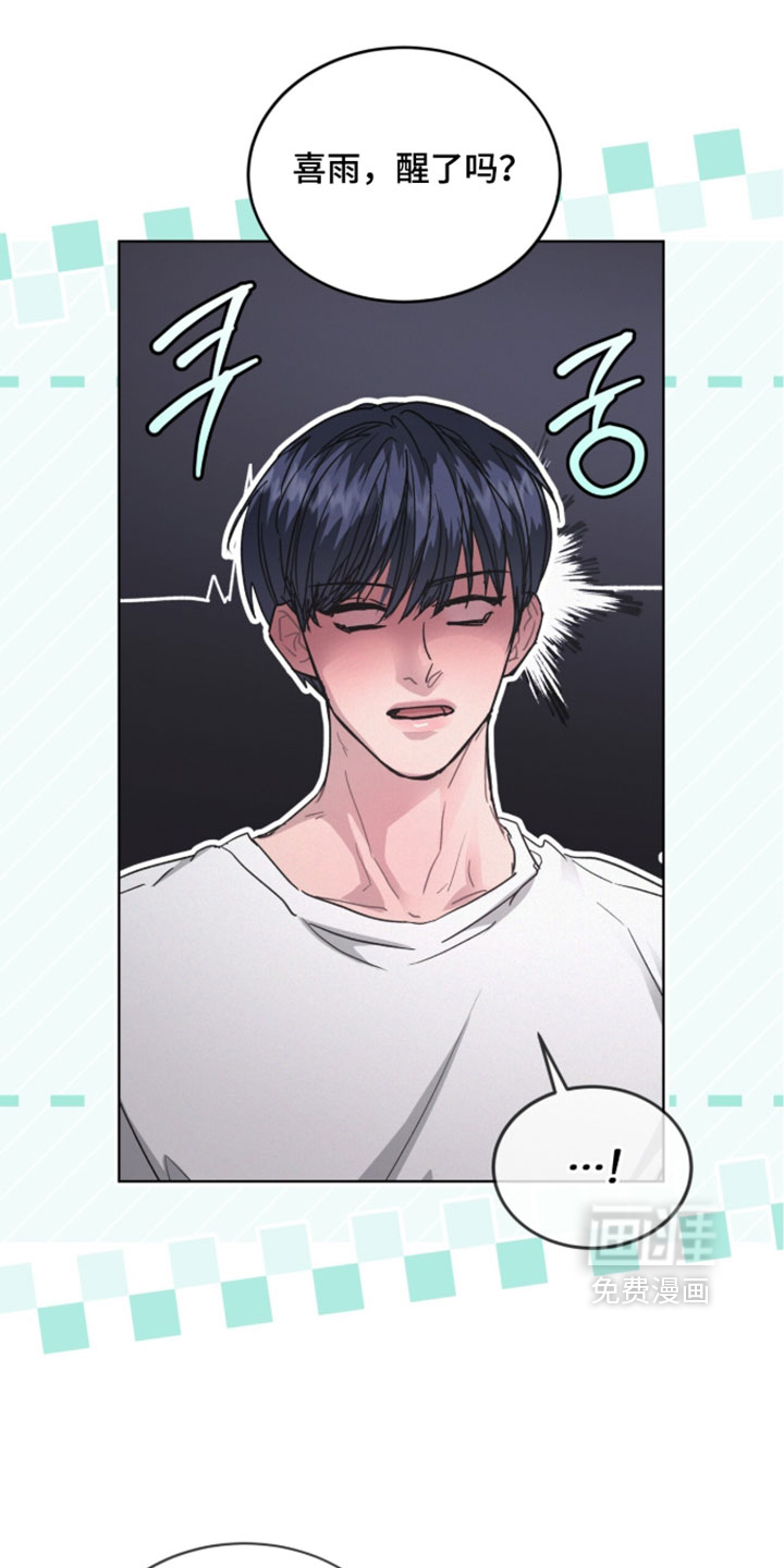 第80话7