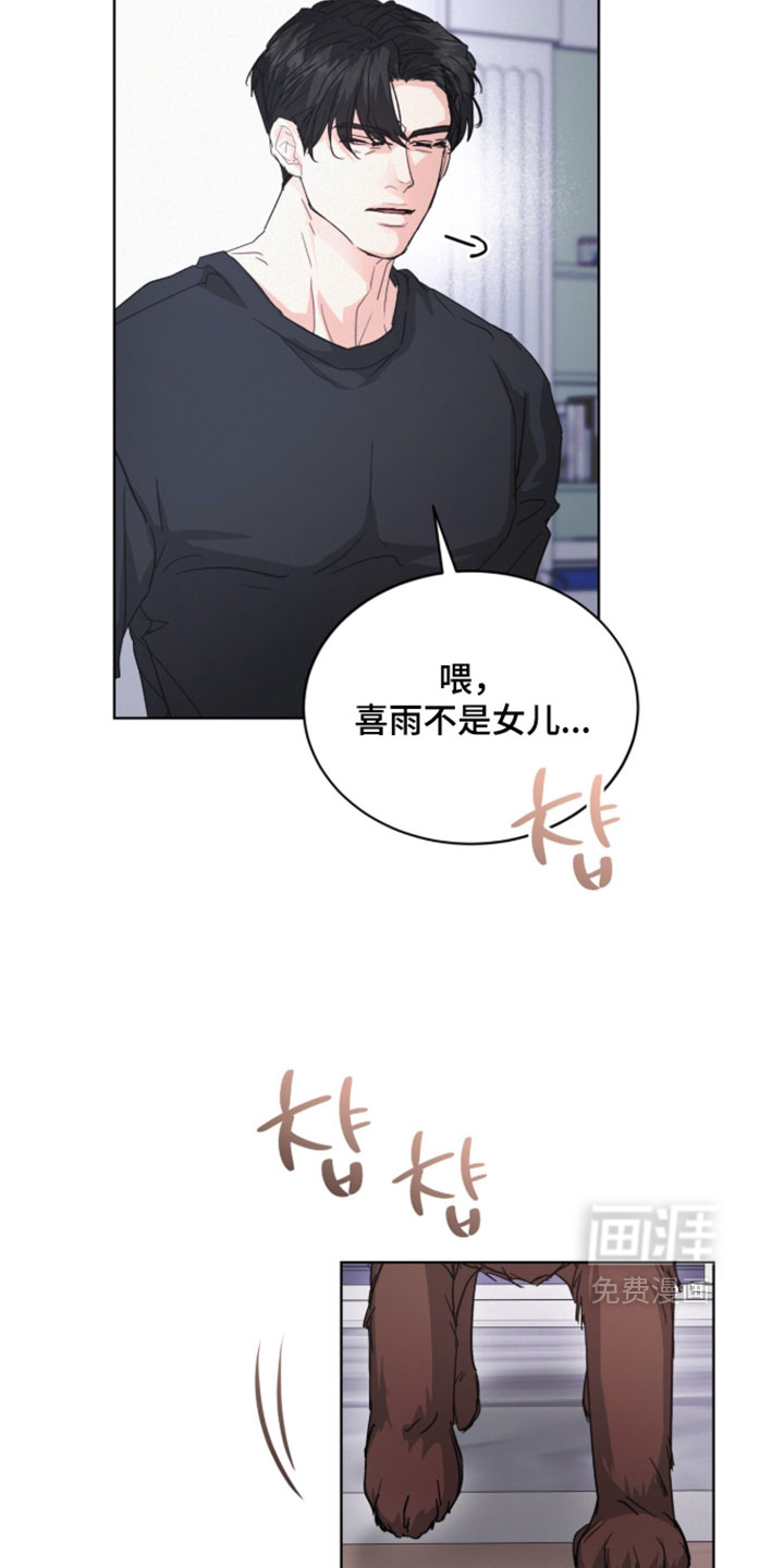 第80话3