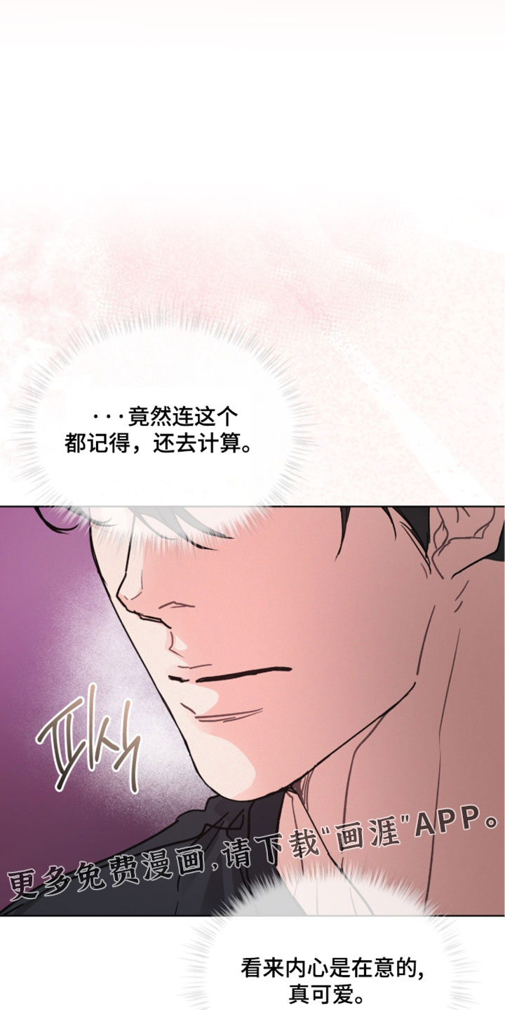 第80话24