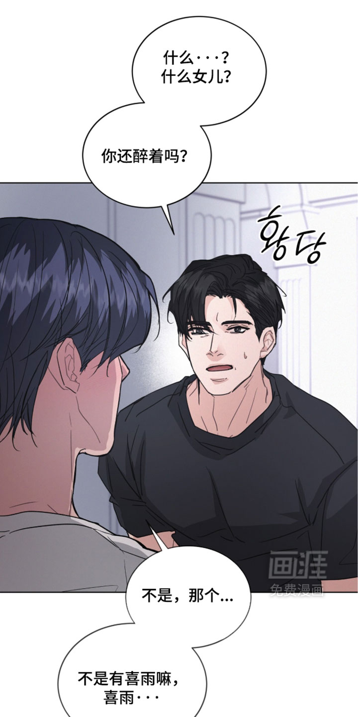 第80话1