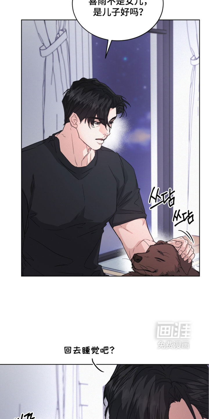 第80话9