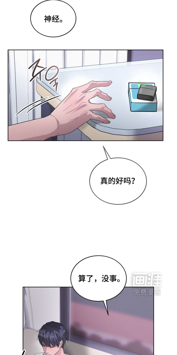 第79话7