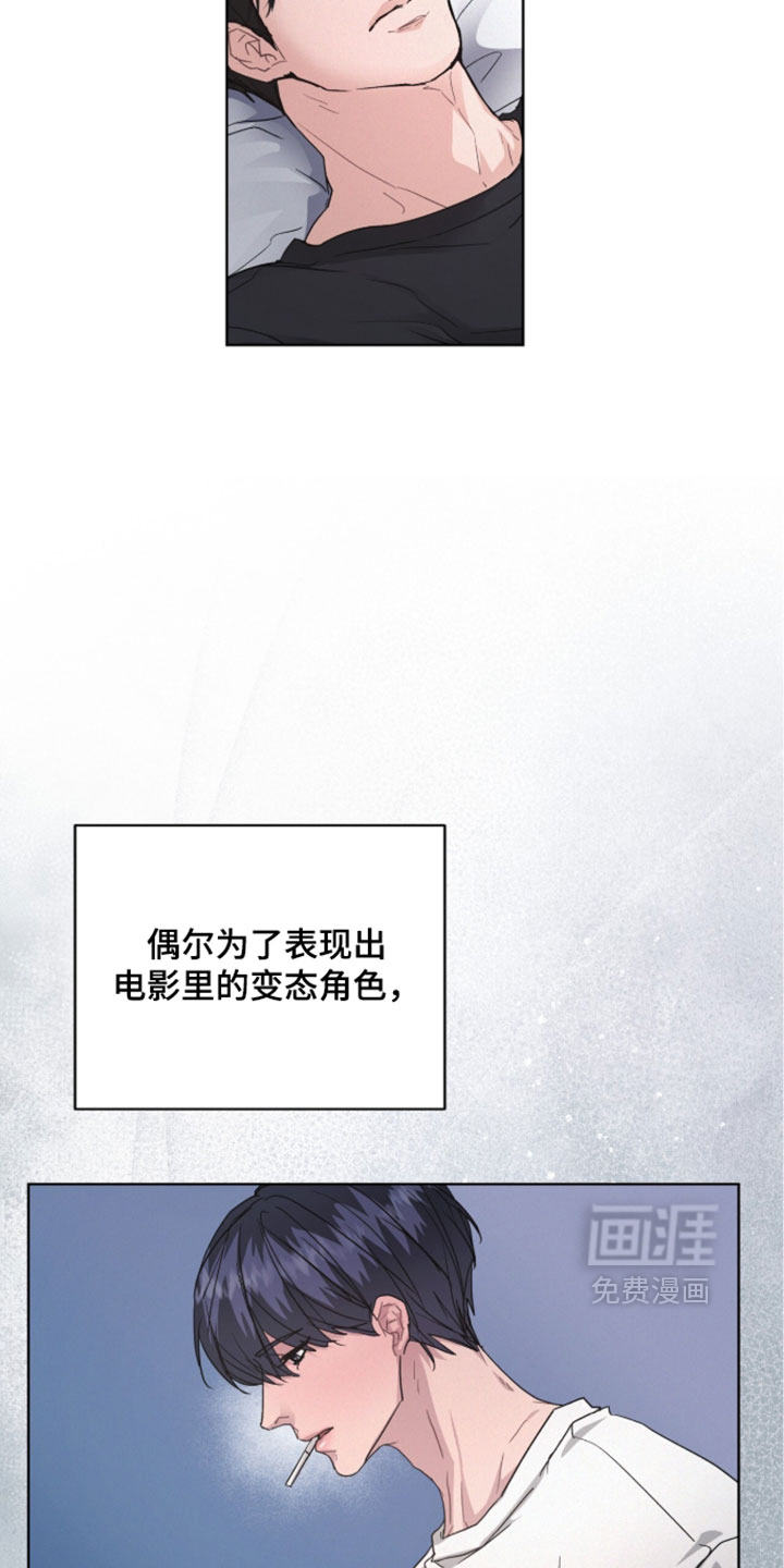 第79话9
