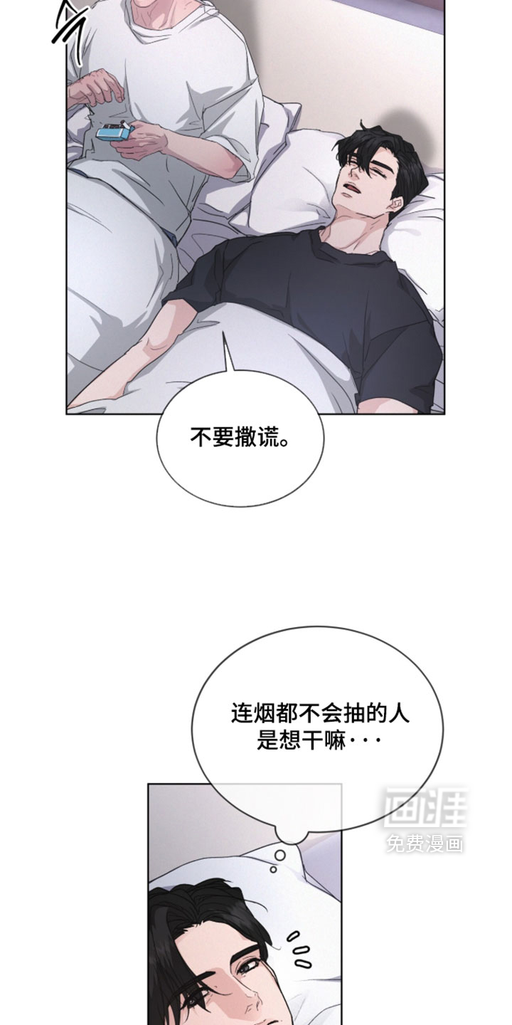 第79话8